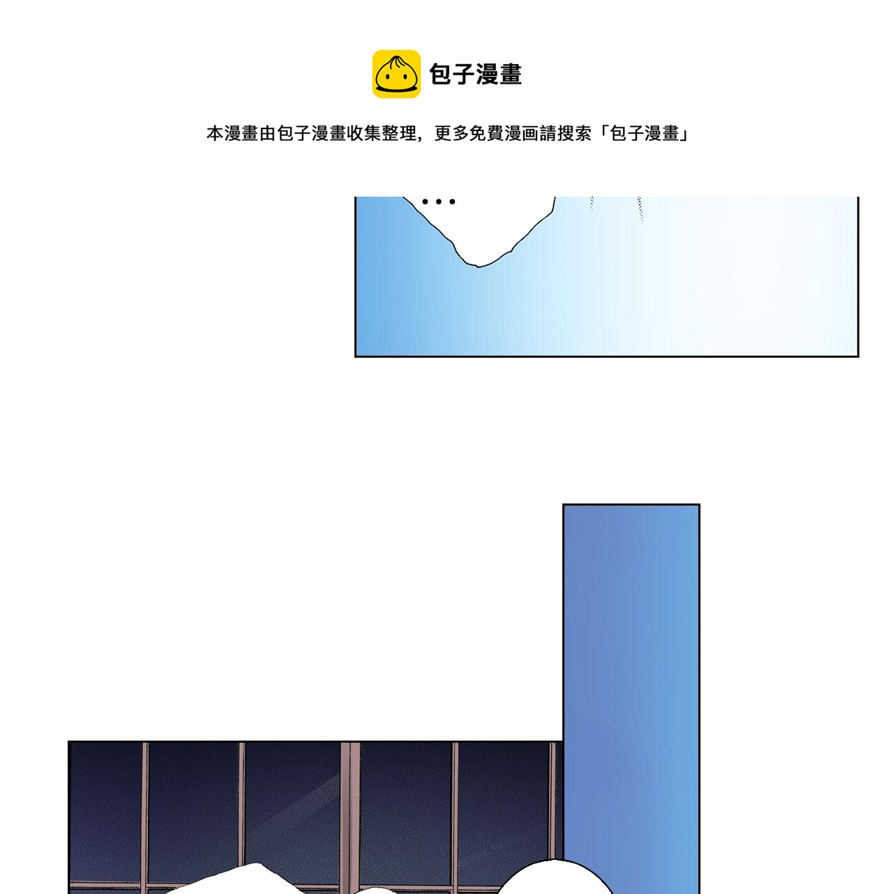 第25话 兼职的高中生24