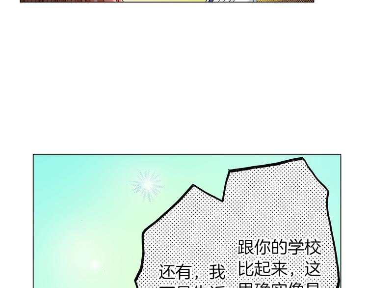 第8话 我来接你下课95