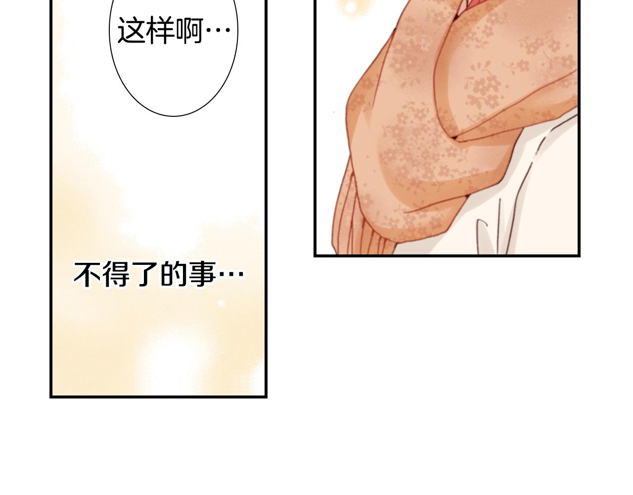 第69话 教我做蛋糕50