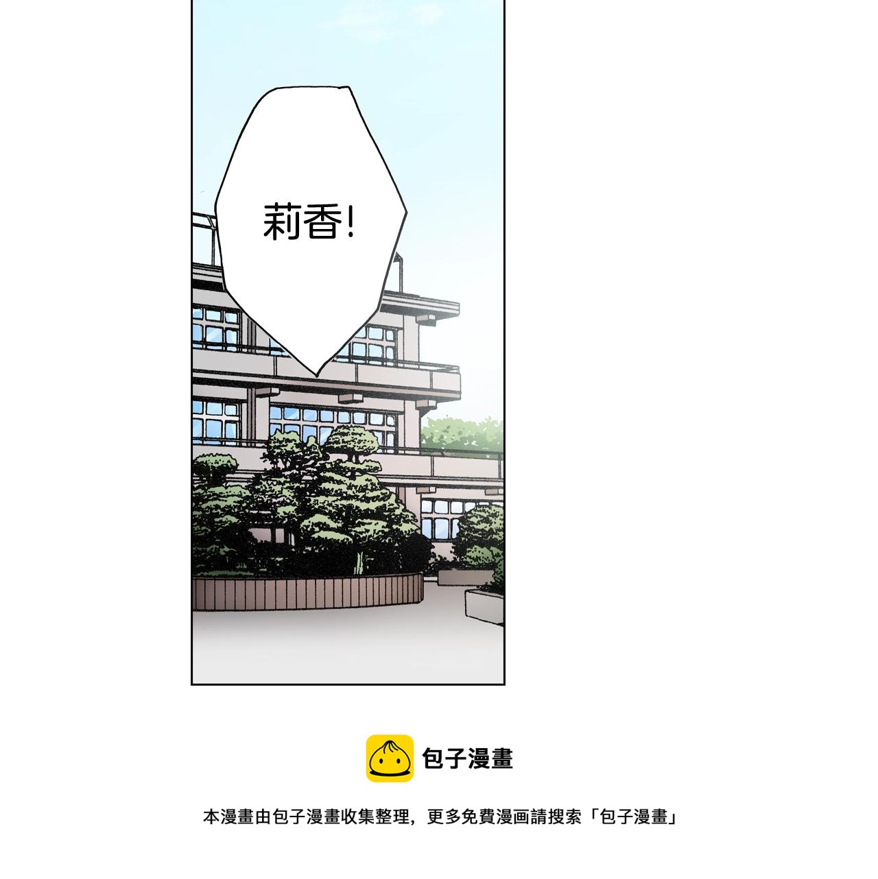 第65话 他的占有欲60