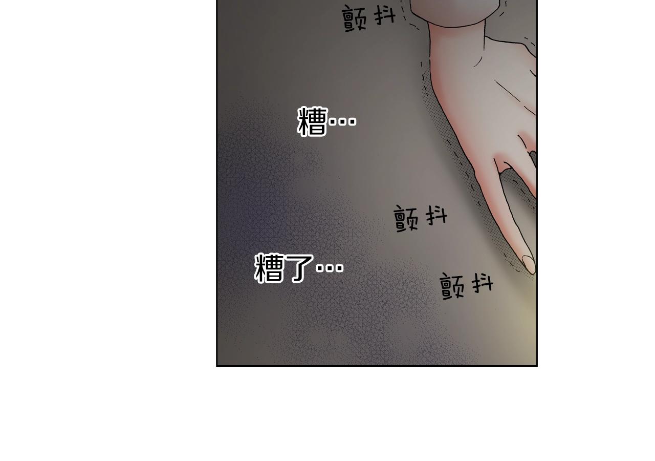 第21话 鬼屋惊魂63