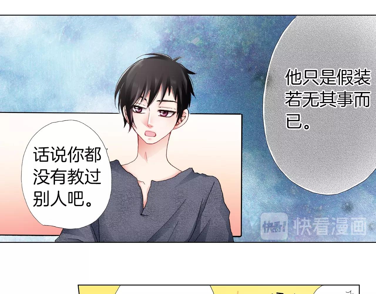 第41话 越欠越多的债31