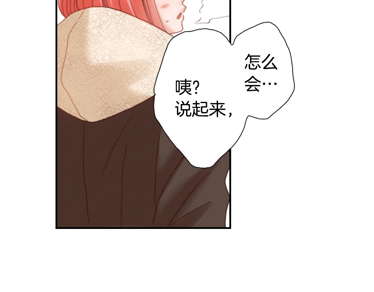 第81话 真的能轻易忘怀吗？69