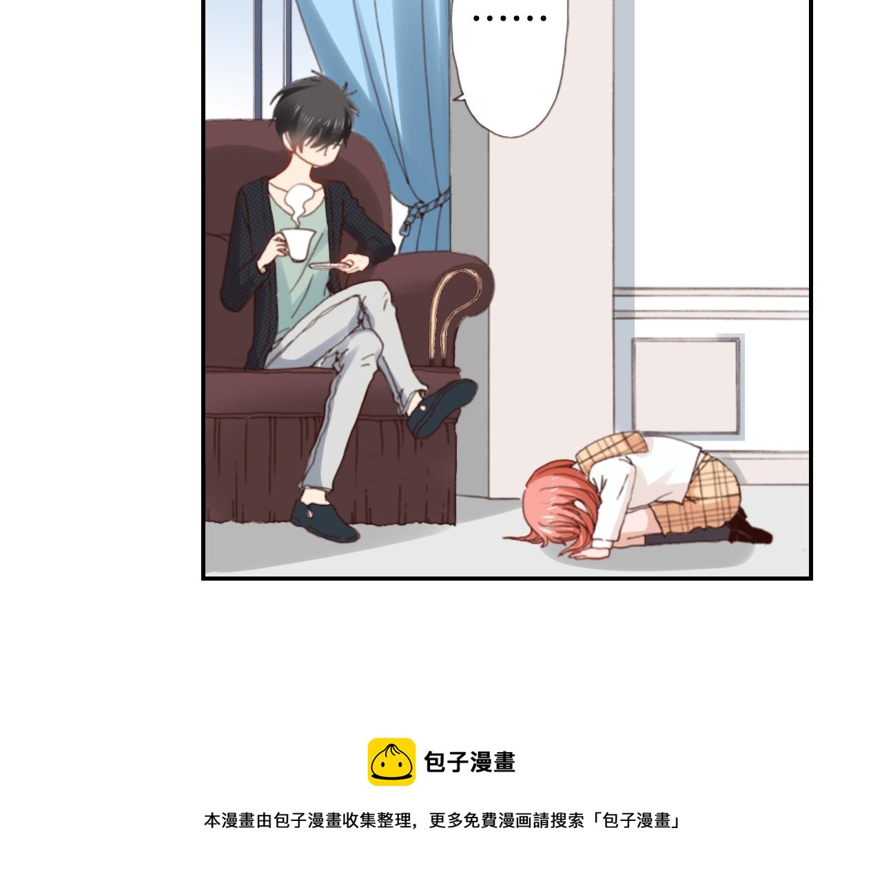 第67话 少女的反壁咚36