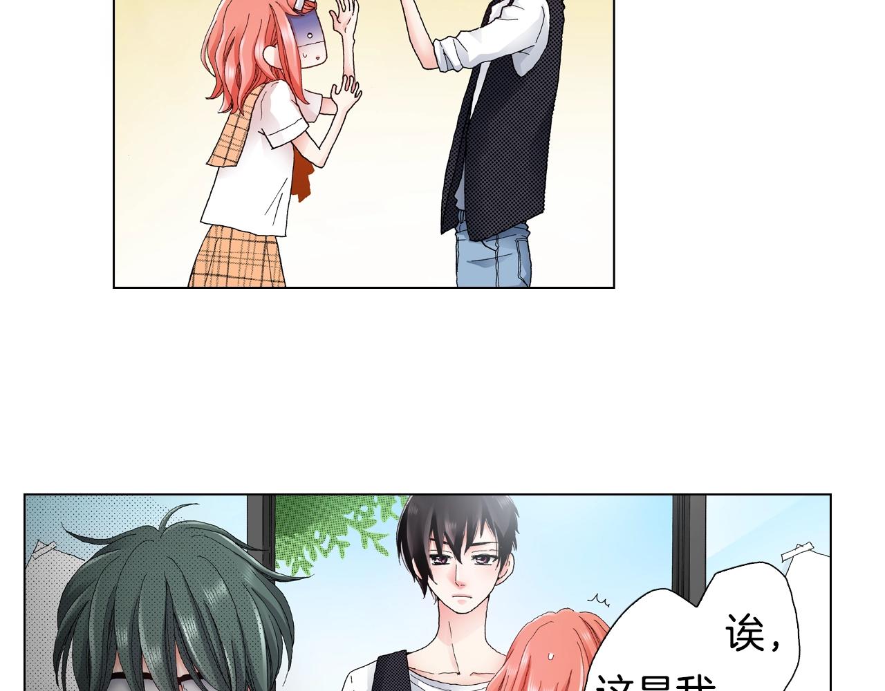 第31话 狼，帮我调查个人15