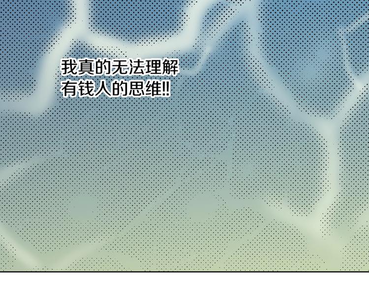 第4话 你想一起吗？48