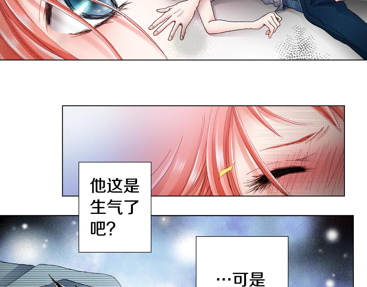 第40话 怂是会传染的14