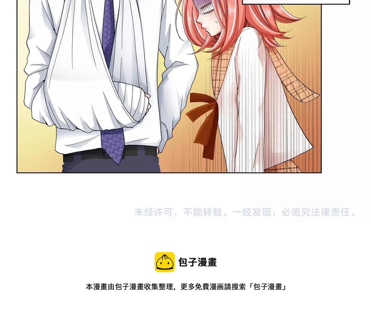 第20话 真会找地方89