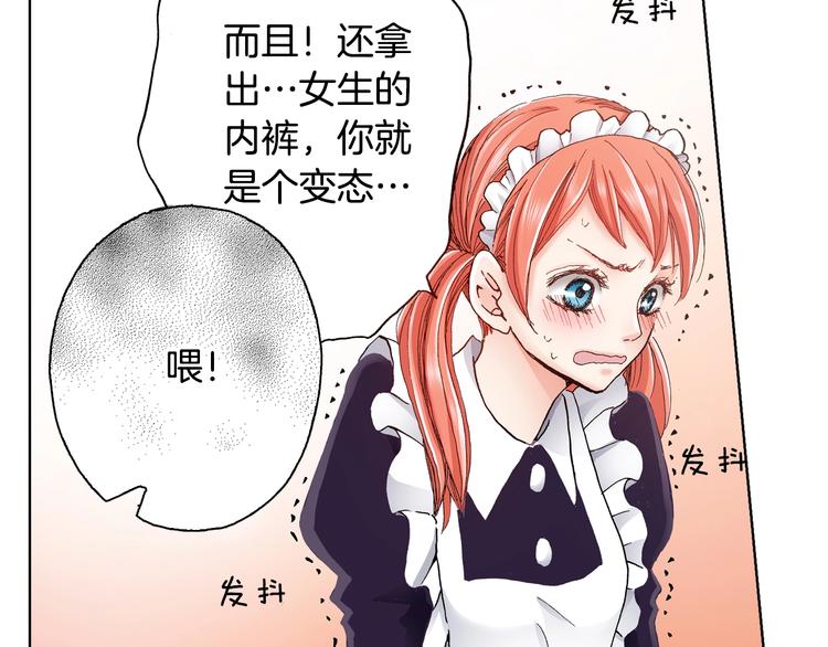 第3话 帮我洗澡78