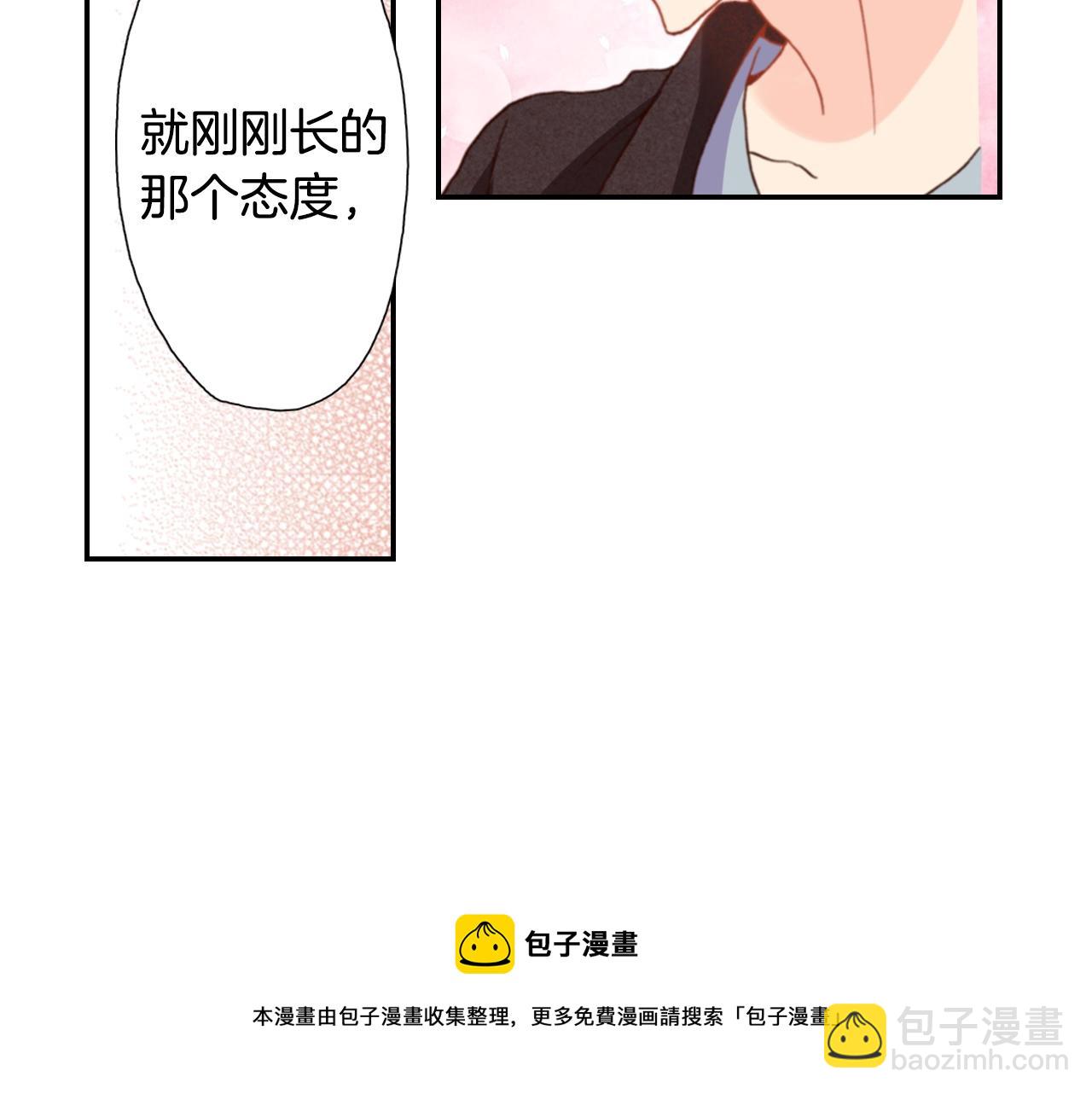 第80话 不安60