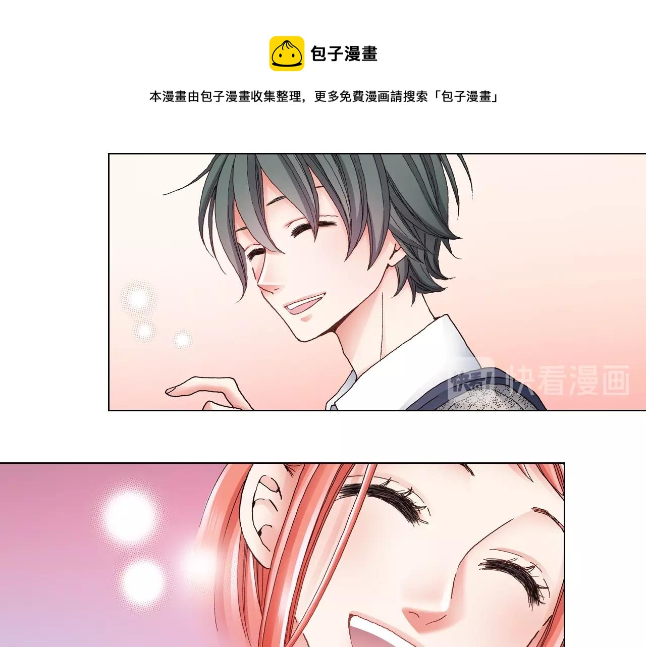 第44话 你搬走吧36