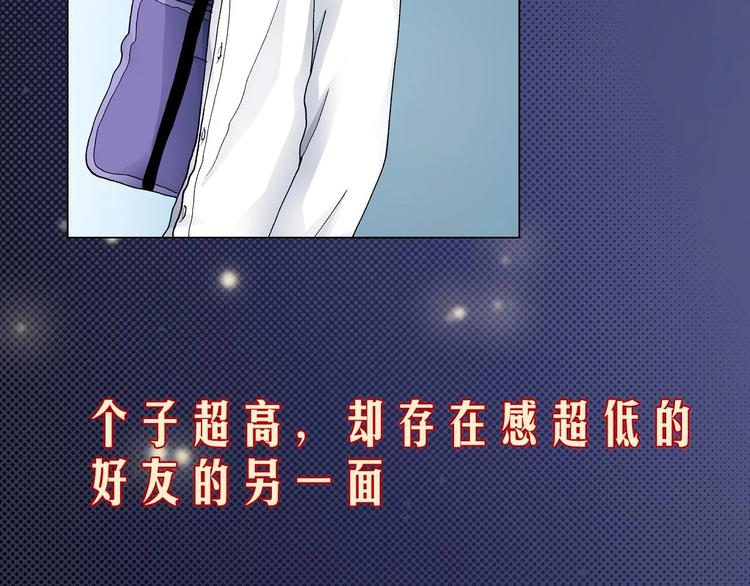 一个意外的事故54