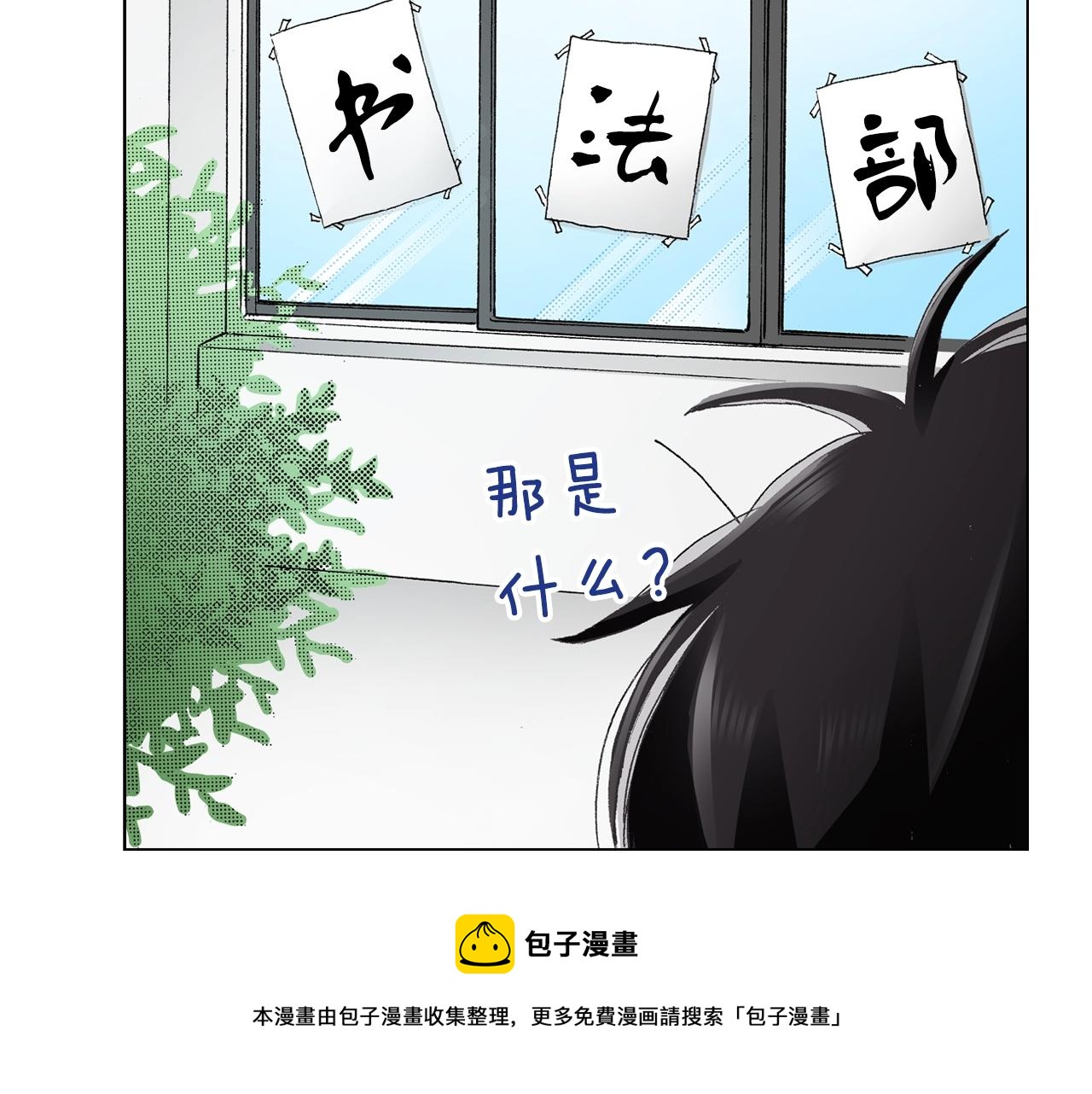 第30话 忽如其来的掉皮84