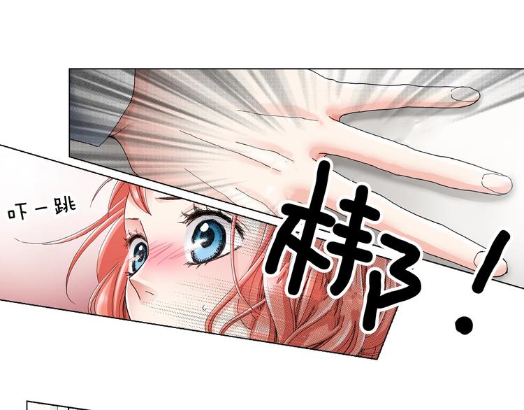 第14话 神奇的马卡龙22