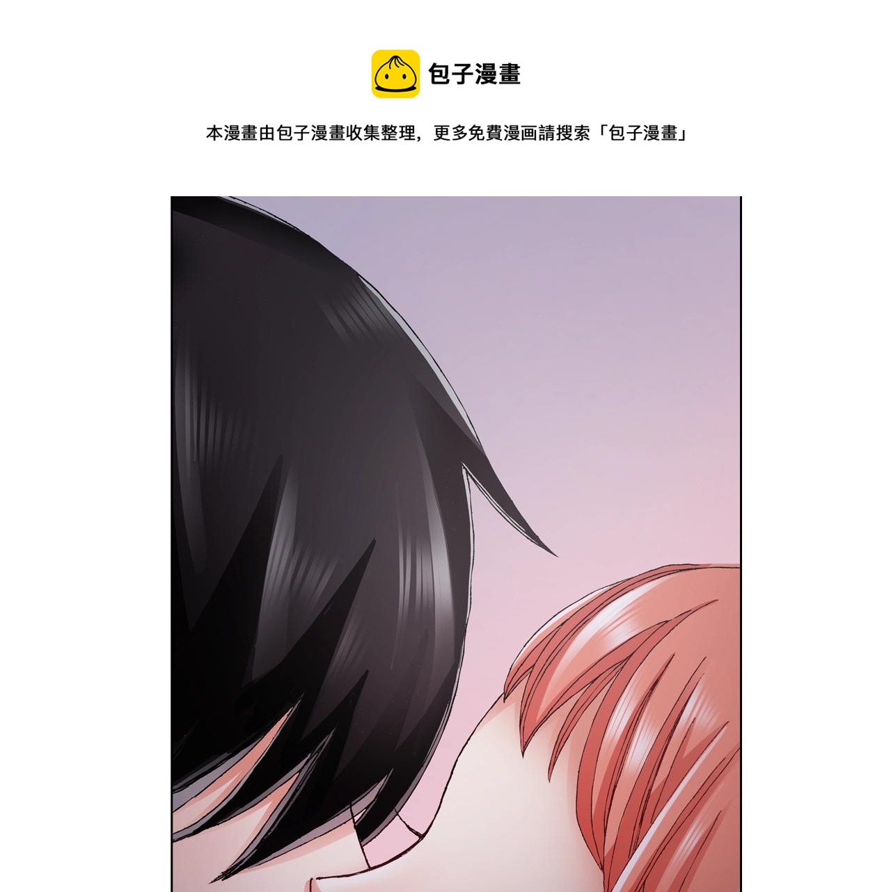 第63话 恋爱中16