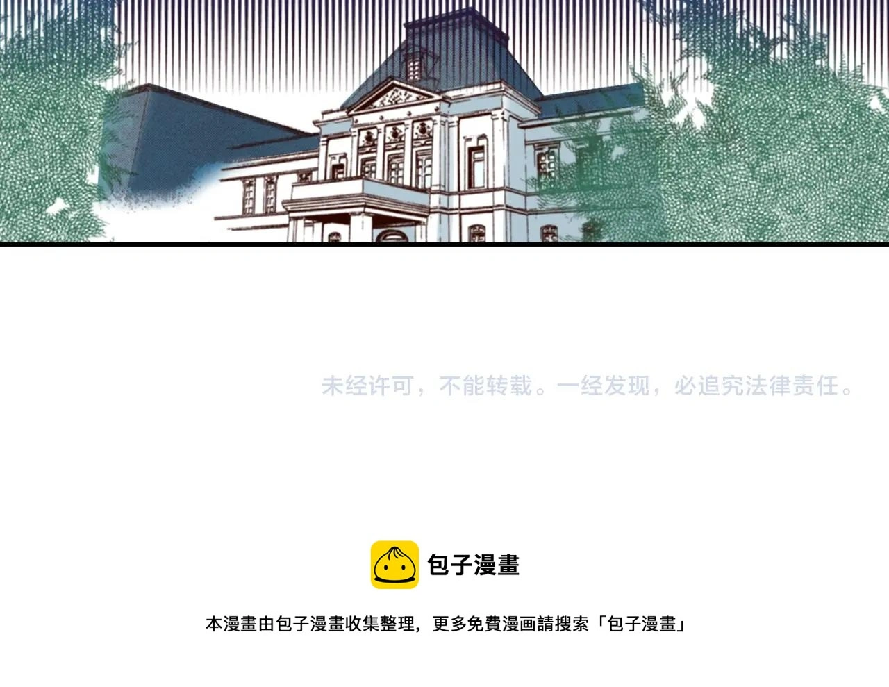 第85话 生日礼物98