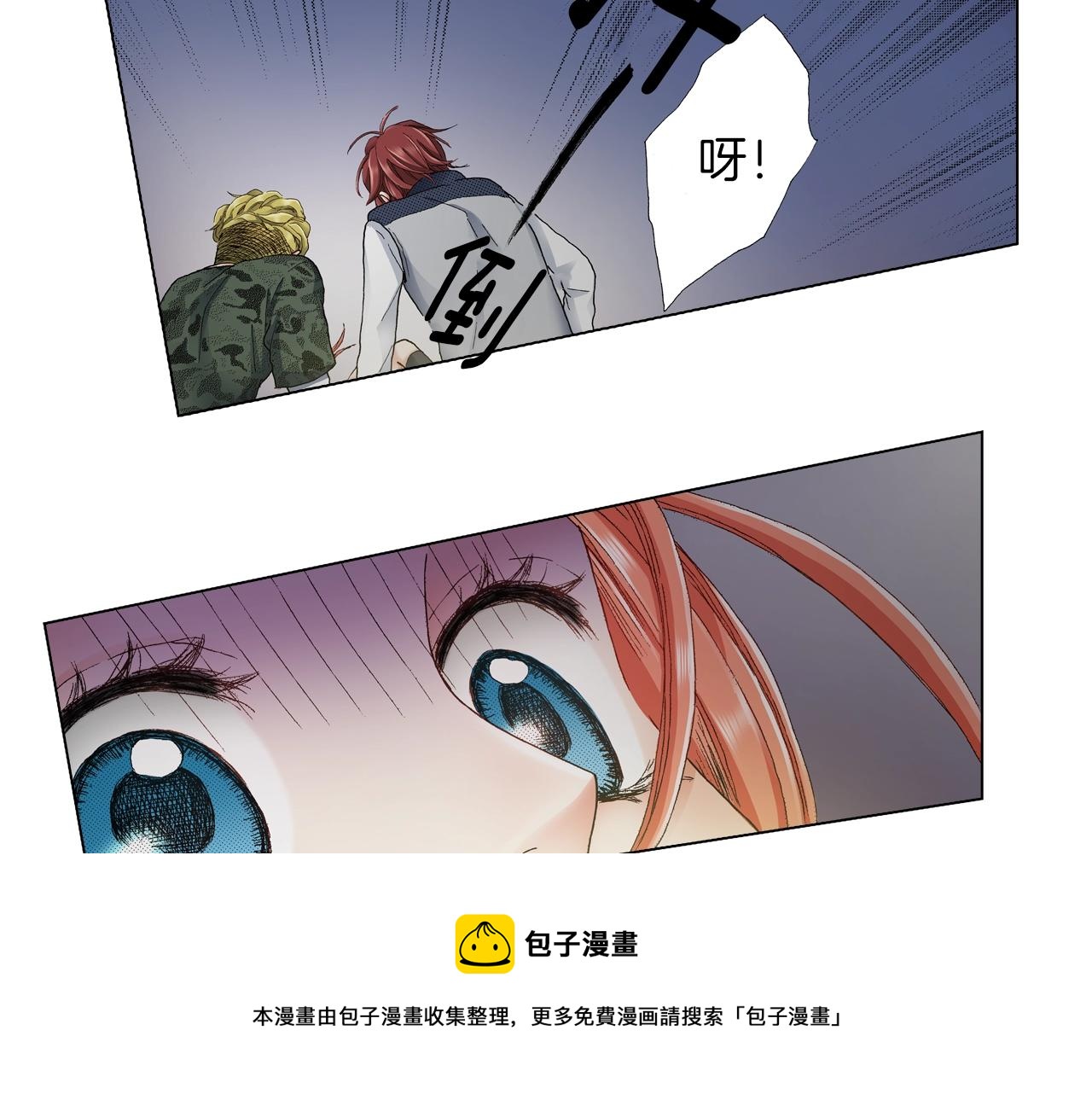 第21话 鬼屋惊魂84