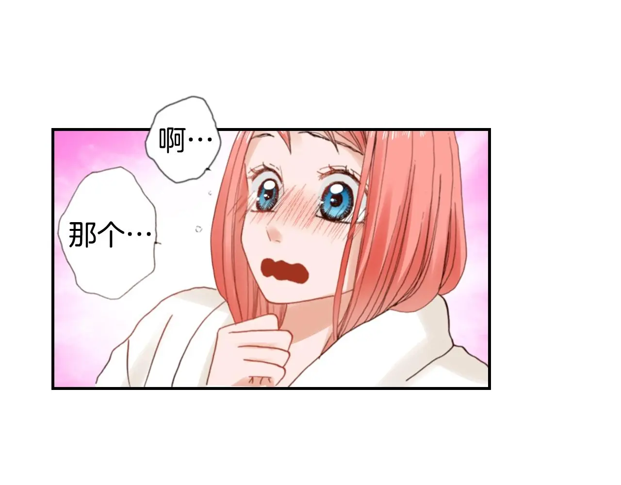 第85话 生日礼物61
