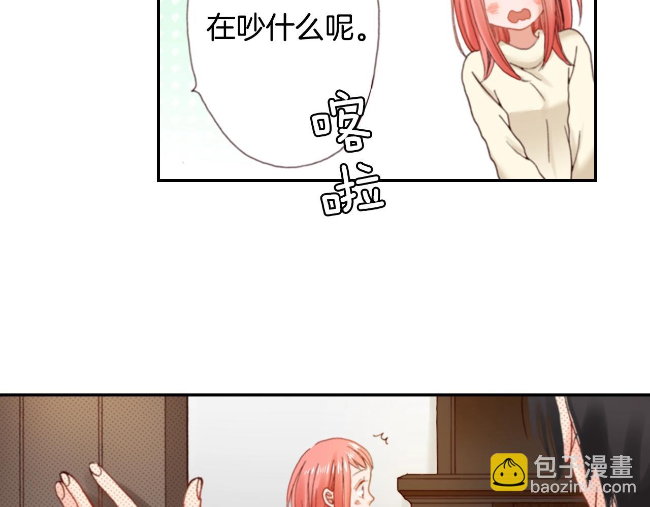 第76话 一起去吧！126