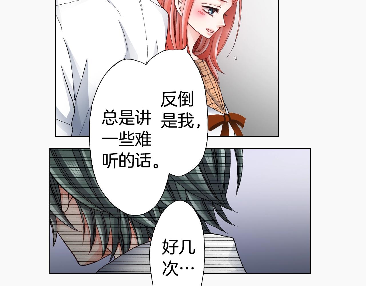 第51话 金钱纠葛？53