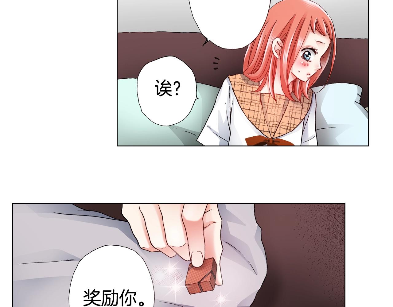 第48话 又双叒出现在窗边的长18