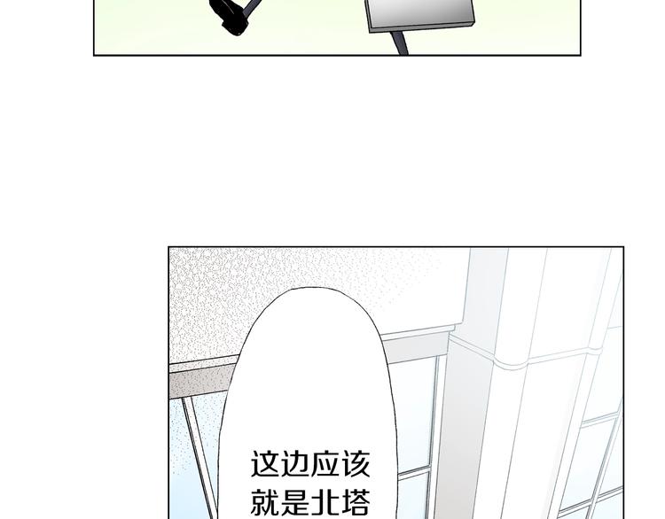 第13话 打扰了52