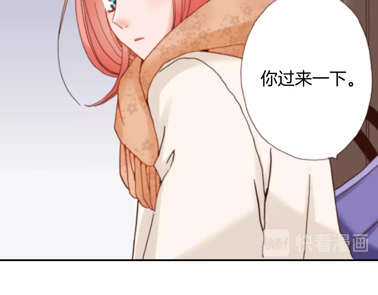 第70话  来抱抱我65