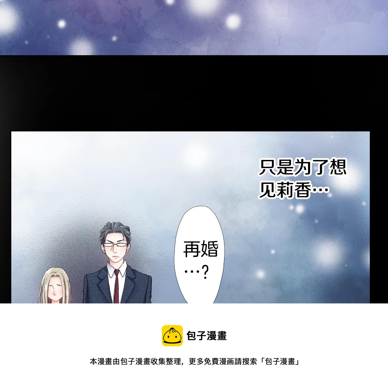 第49话 迈出第一步28