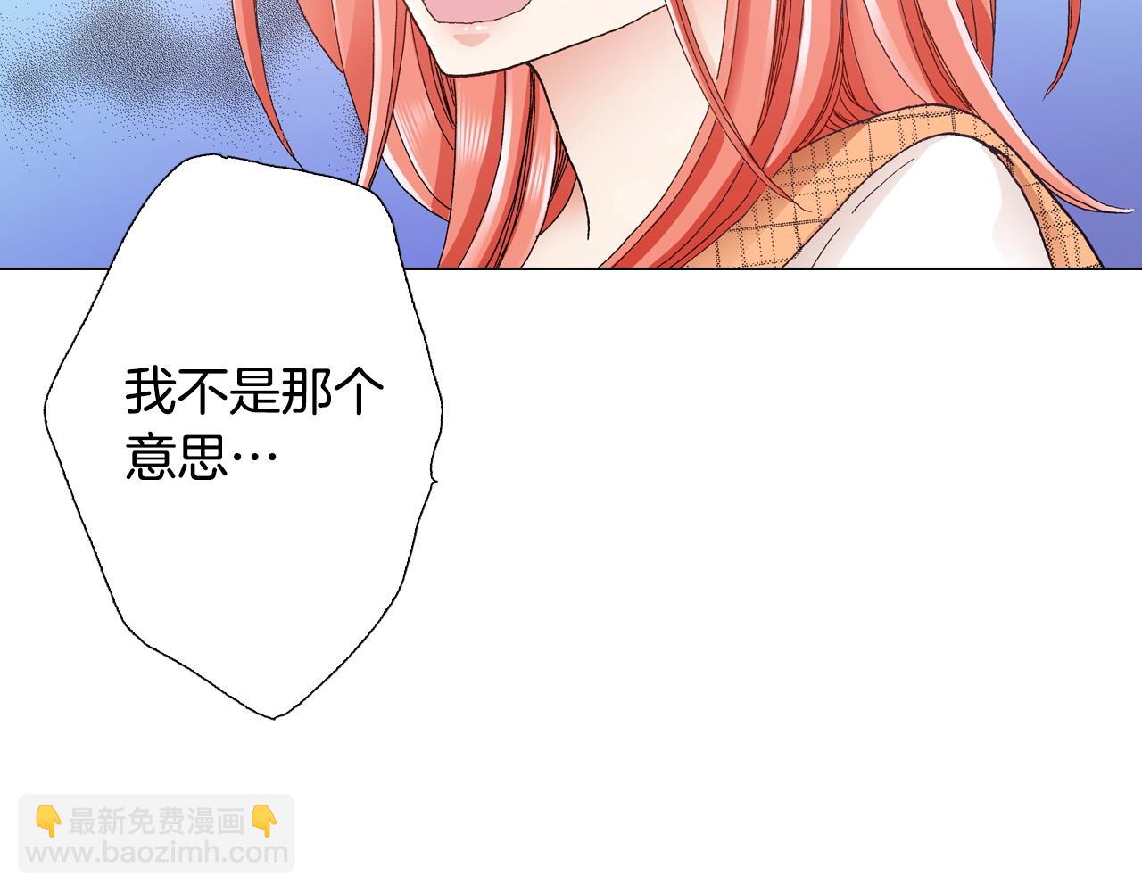 第23话 别打扰我~14