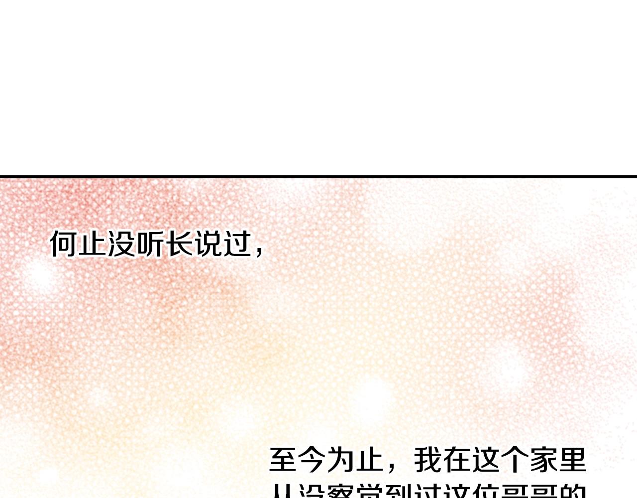 第73话 哥哥77