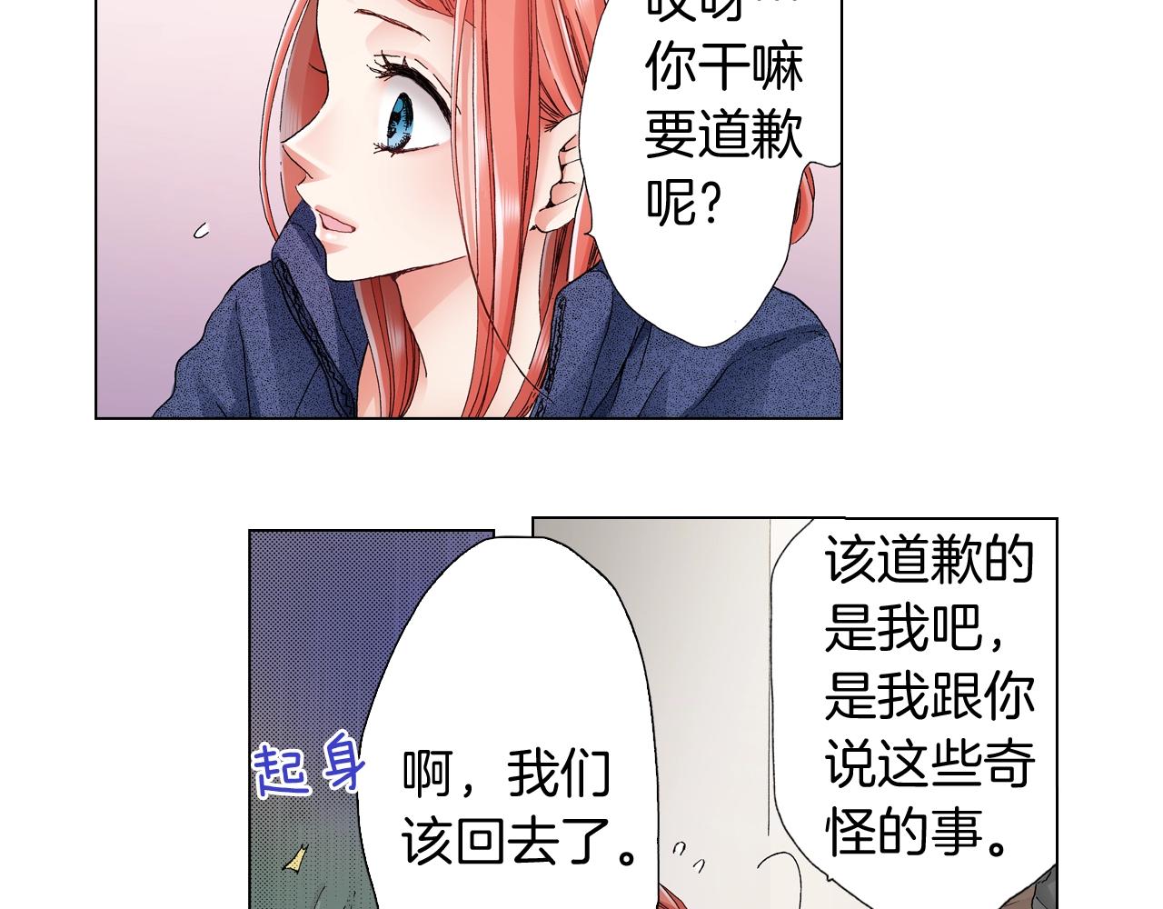 第60话 想告诉你30