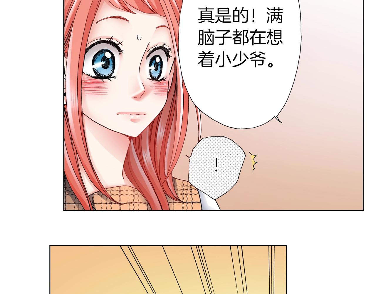 第58话 真实的心意34