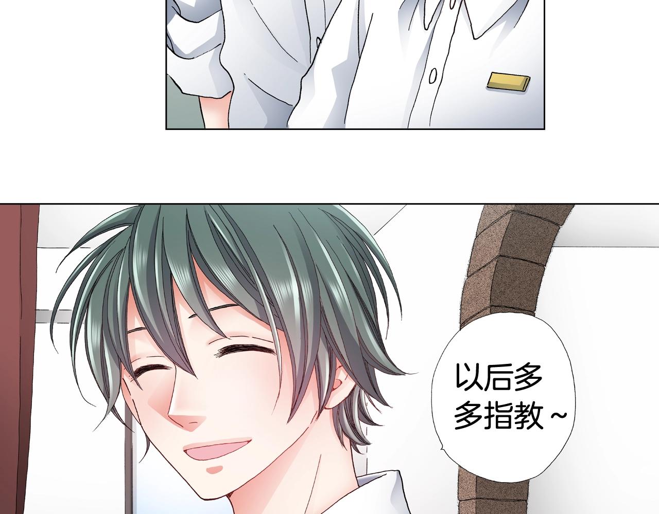 第47话 枕膝是这样的吗？22