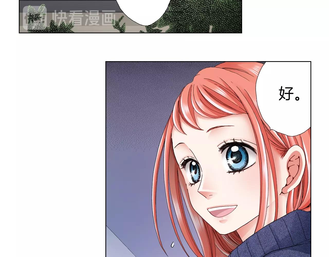 第59话 纠结的心9