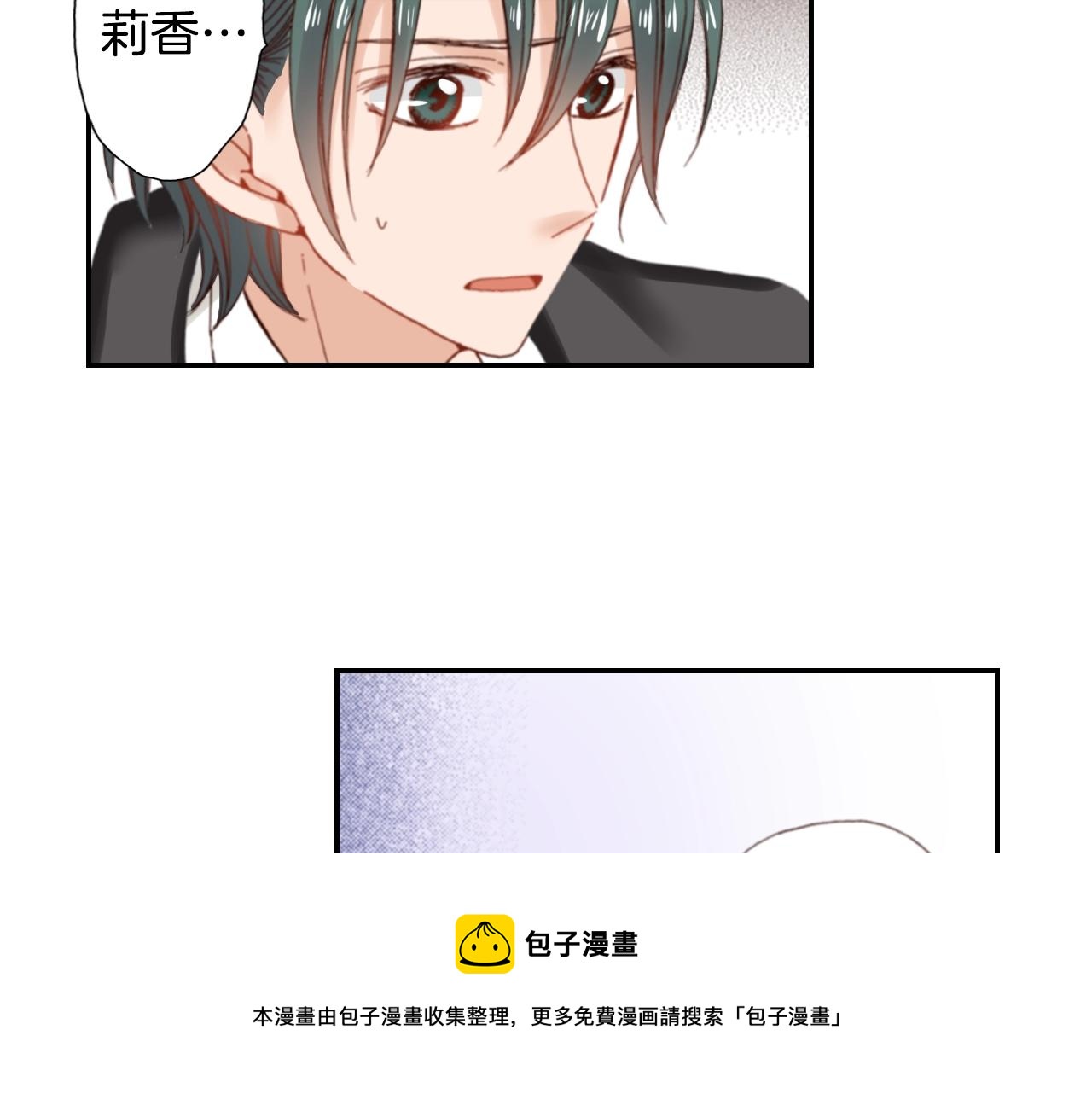 第82话 请让她幸福24