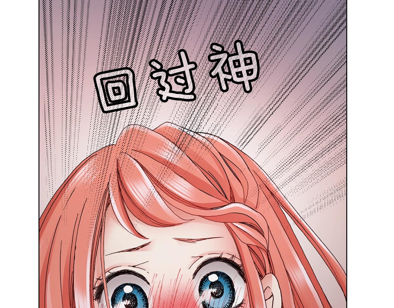 第57话 我只对你这样66
