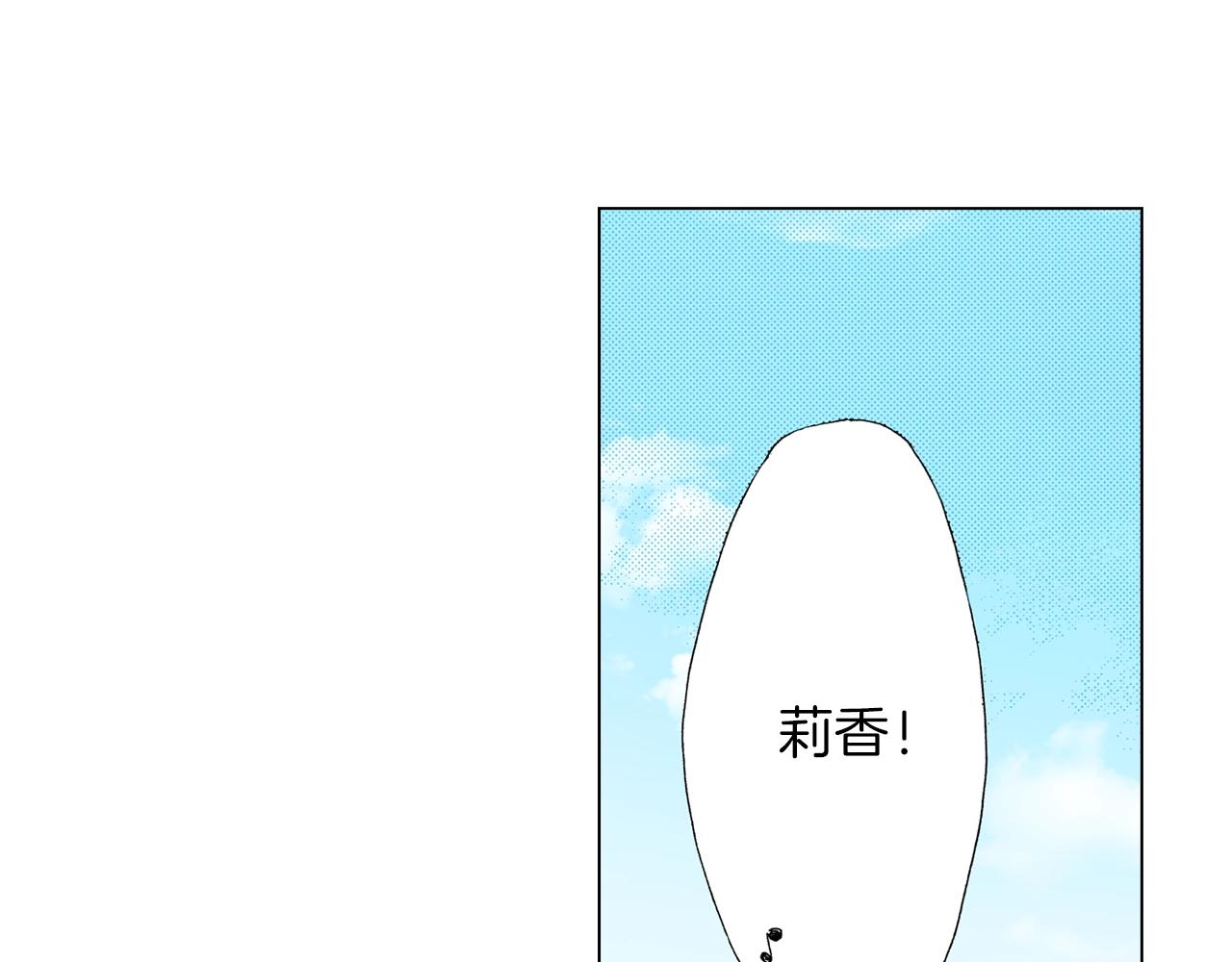 第58话 真实的心意17