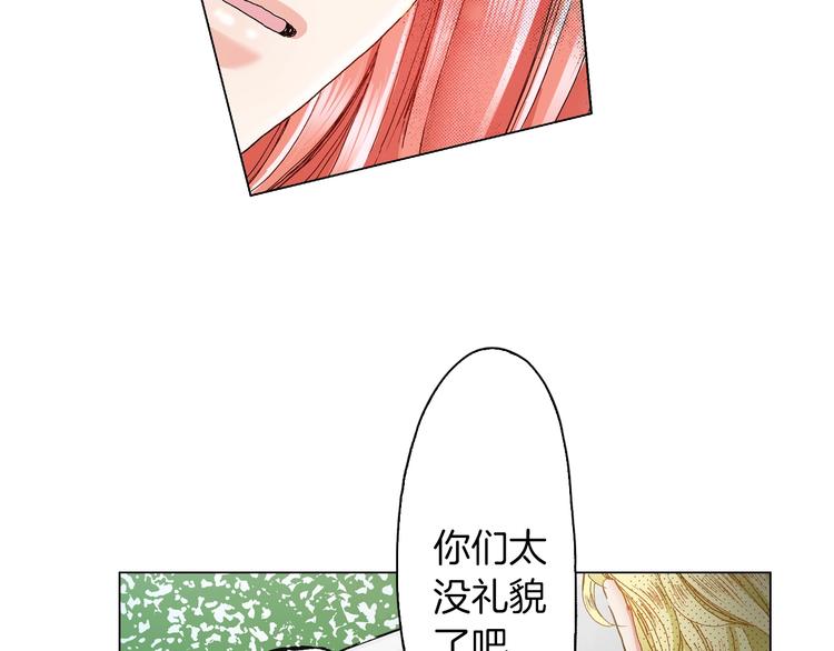 第7话 可怜的反派女配63