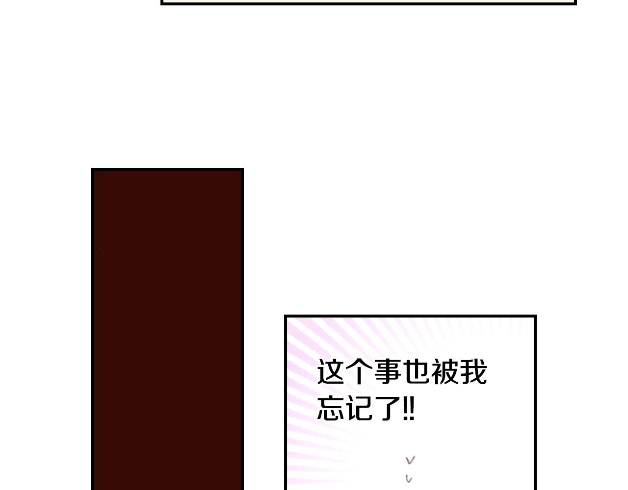 第75话 要我喂你吗？114