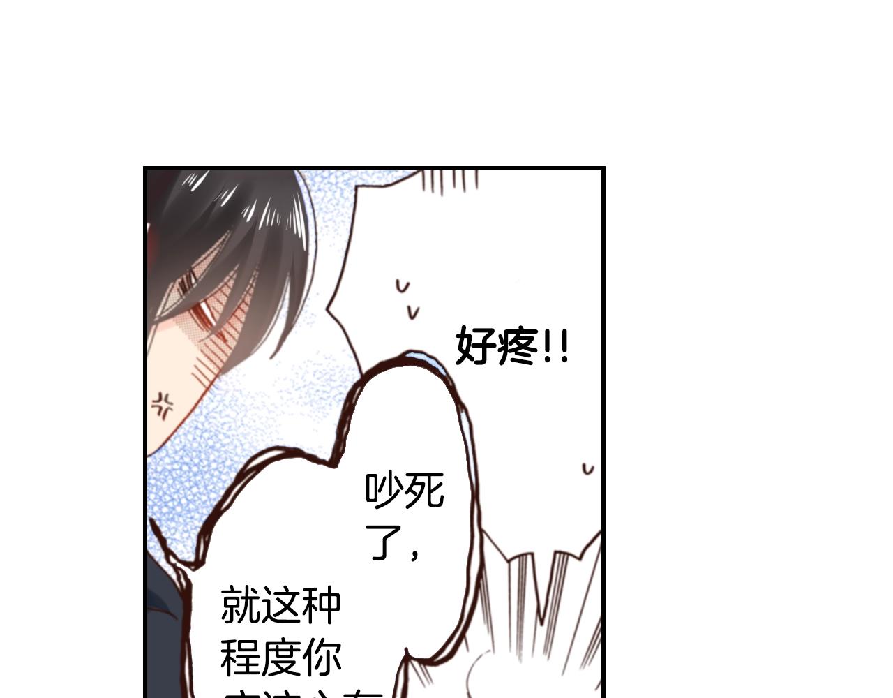 第73话 哥哥1