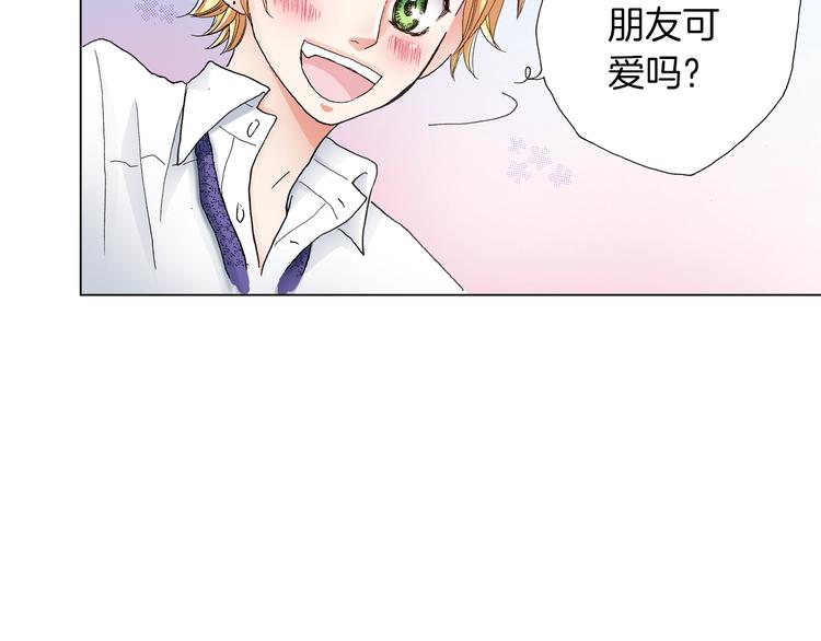 第9话 醉了73