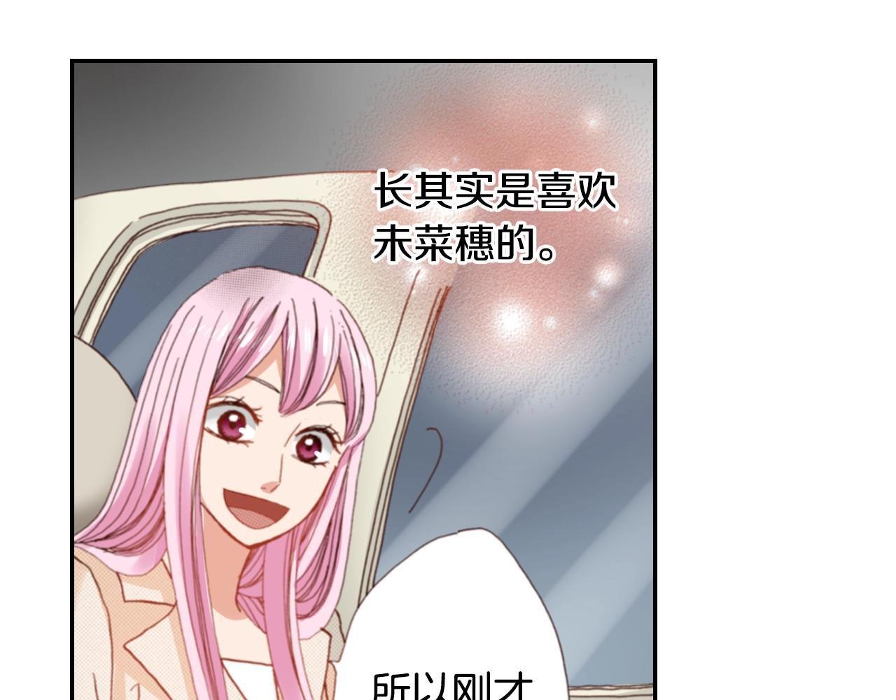 第79话 当时是什么心情42