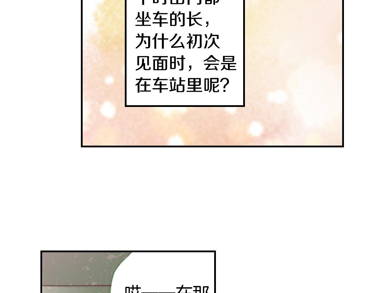 第79话 当时是什么心情61