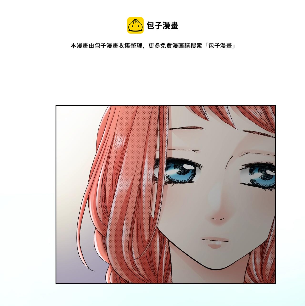 第16话 口嫌体正直64