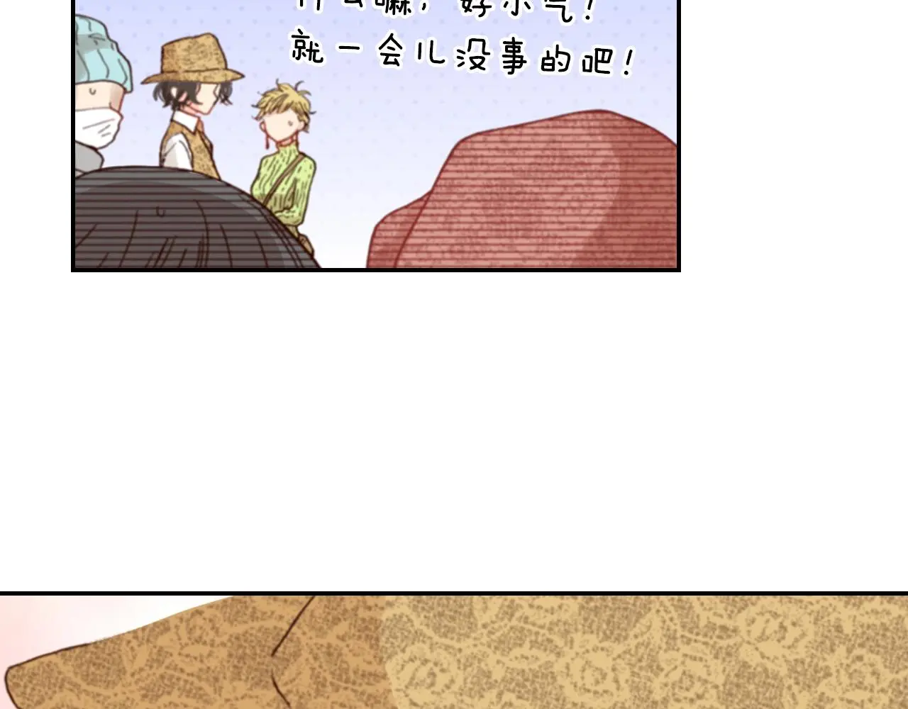 第84话 我已经受够了41