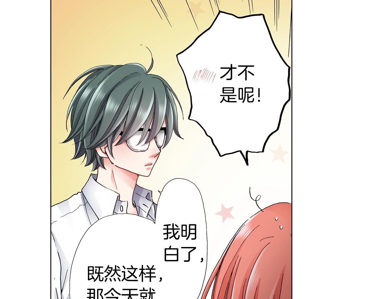 第58话 真实的心意35