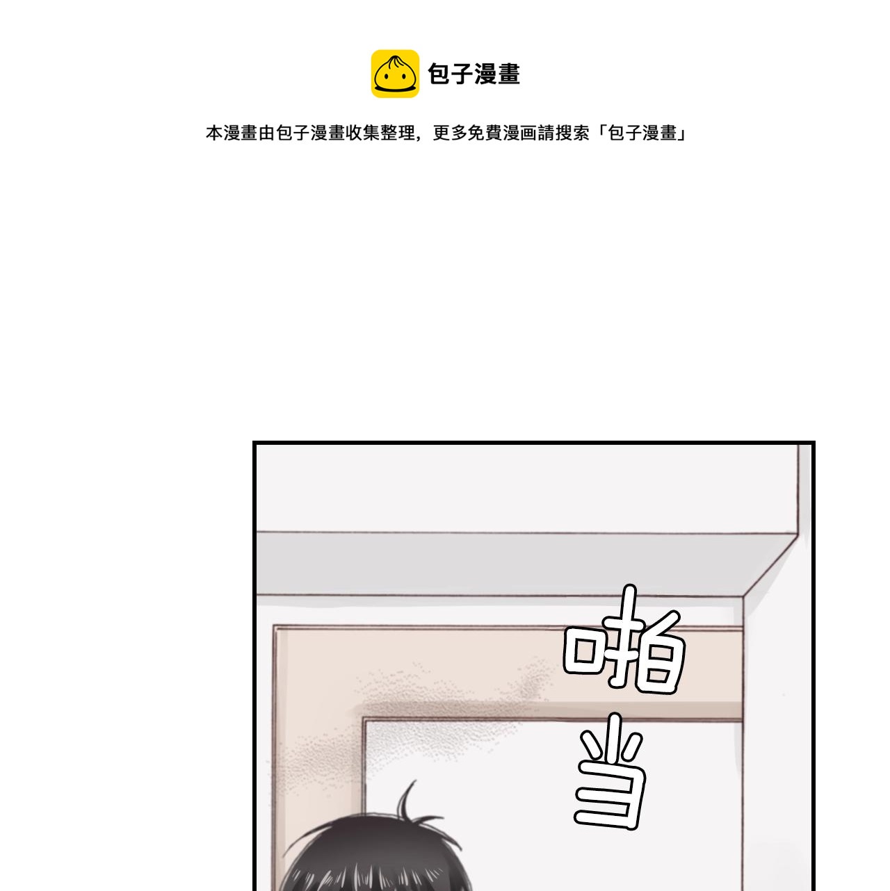 第77话 庆生派对40