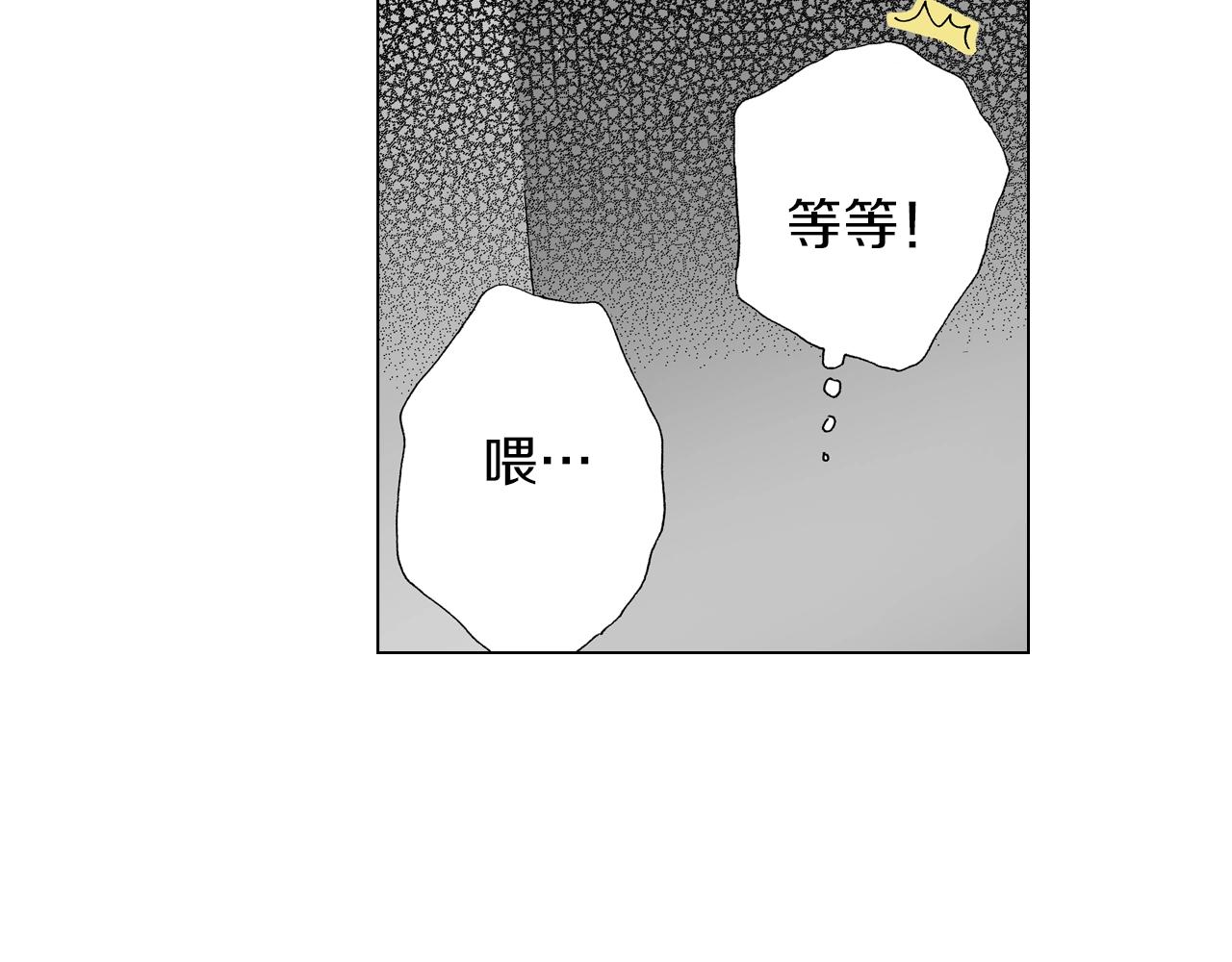 第57话 我只对你这样47