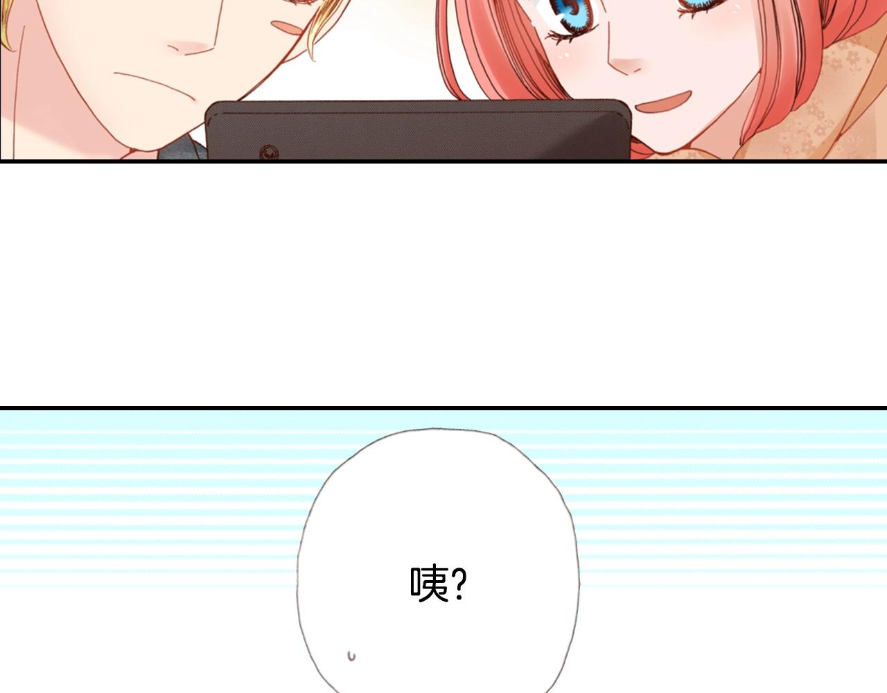 第70话  来抱抱我102