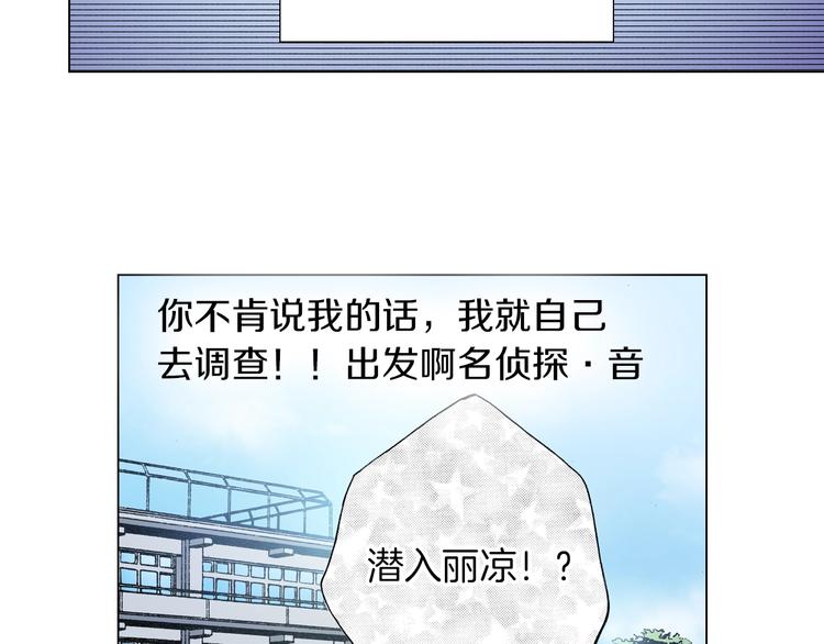 第13话 打扰了28